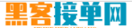 黑客追款提现平台不能提现